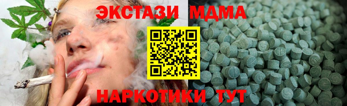 ЭКСТАЗИ бентли  Ecstasy mix  Вход с VPN  Экстази  Бердск 
