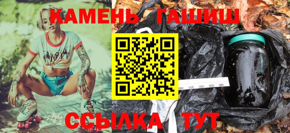 Гашиш индика сатива  Вход с VPN  Бердск  ГАШИШ Ice-O-Lator 