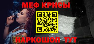 бошки Сланцы