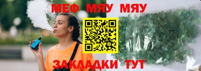 бошки Сланцы