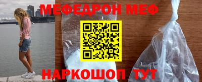 бошки Сланцы