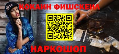 бошки Сланцы