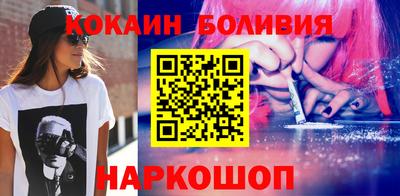 бошки Сланцы