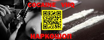 бошки Сланцы