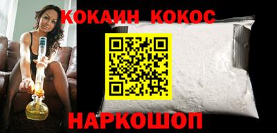 бошки Сланцы