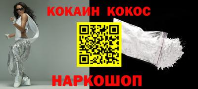 бошки Сланцы