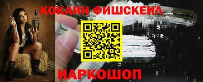 бошки Сланцы