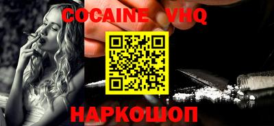 гашиш Славянск-на-Кубани