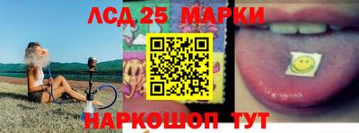 бошки Сланцы