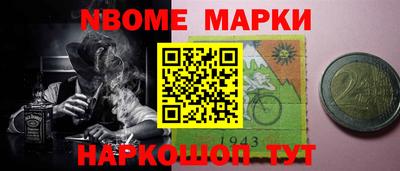 бошки Сланцы