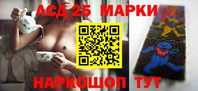 бошки Сланцы