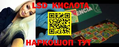 гашиш Славянск-на-Кубани
