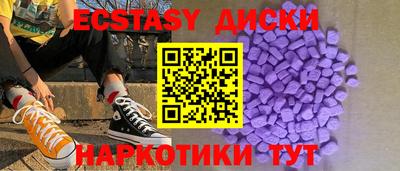 гашиш Славянск-на-Кубани