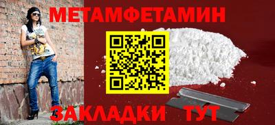 бошки Сланцы