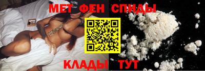 бошки Сланцы