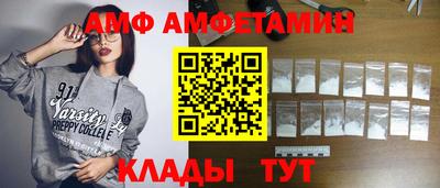 бошки Сланцы