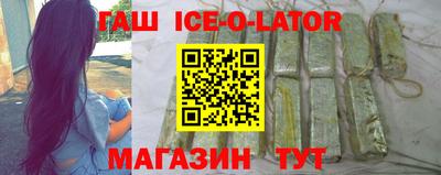 бошки Сланцы