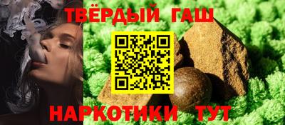 бошки Сланцы