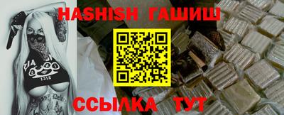гашиш Славянск-на-Кубани