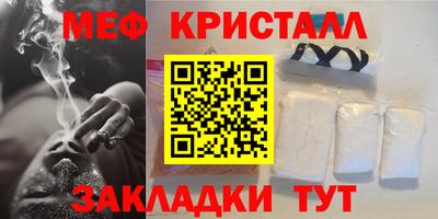 бошки Сланцы
