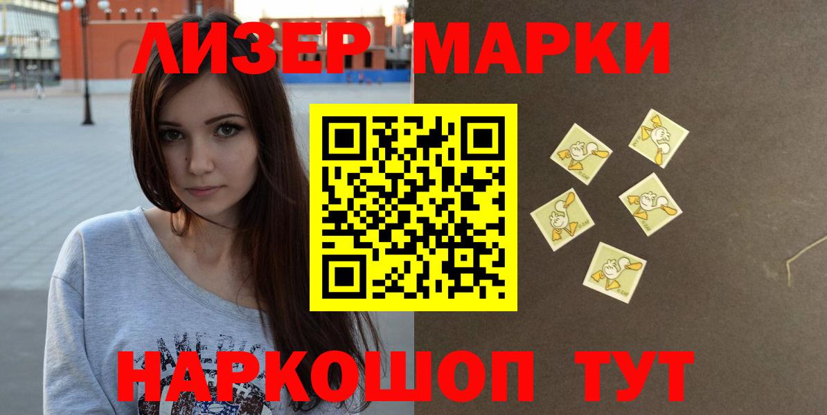 LSD-25 экстази кислота Бердск