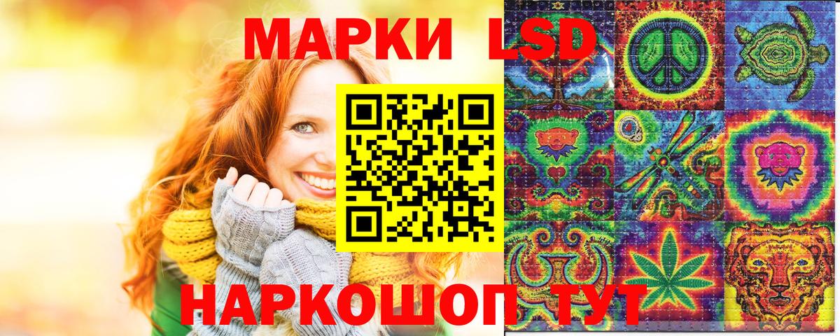 Марки NBOMe 1,8мг Бердск