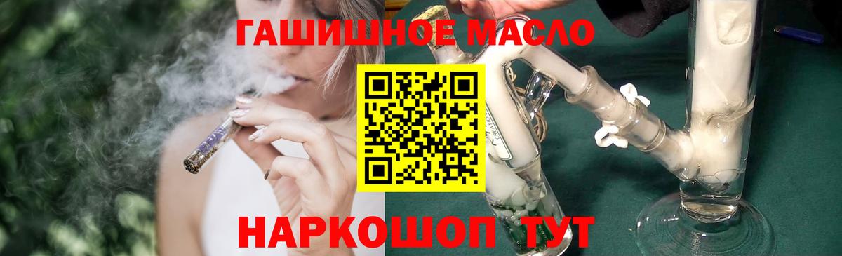 Канабис Бердск