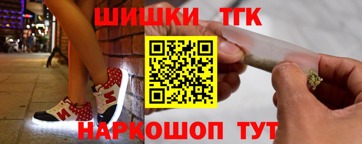 Марихуана семена  Шишки марихуана AK-47  Бердск  Вход с VPN  Канабис MAZAR 